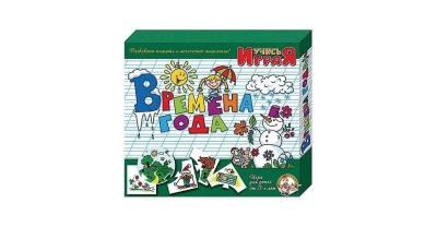 ДК.Учись Играя "Времена года"