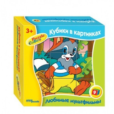 Степ. Кубики 9 элем. "Любимые мультфильмы-1"