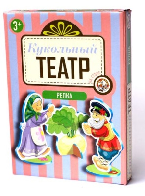 Кукольный театр на столе «Репка»