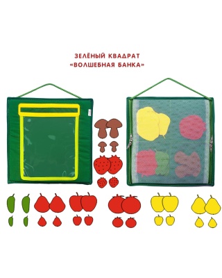Зеленый квадрат "Волшебная банка"