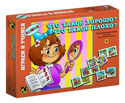 Степ. Малышам арт.76033 "Что такое хорошо,что такое плохо" /24