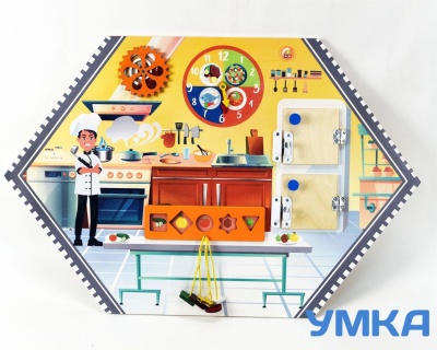 Бизиборд настенный ПОВАР. Серия ИЗУЧАЕМ ПРОФЕССИИ