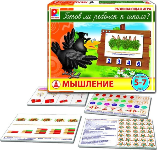 Готов ли ребёнок к школе? Мышление