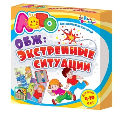 Обучающее лото для детей ОБЖ «Экстренные ситуации»