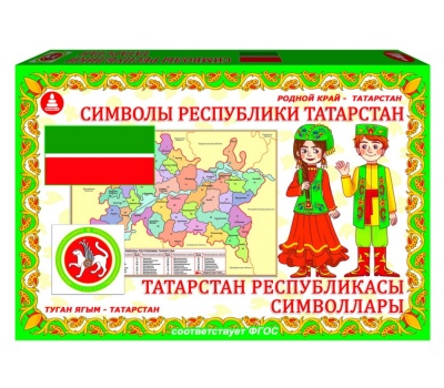 Символы Республики Татарстан