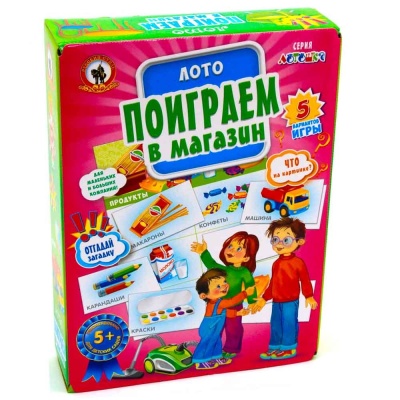 Лото Поиграем в магазин (Русский стиль)