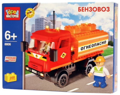 Город мастеров. Конструктор "Бензовоз" 200дет