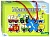 Степ. Напольный пазл арт.70110 "Машинки" (малый) /6