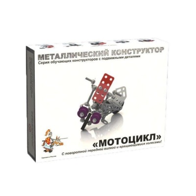 Констр-р металлический Мотоцикл с подвижными дет. (Десятое королевство)