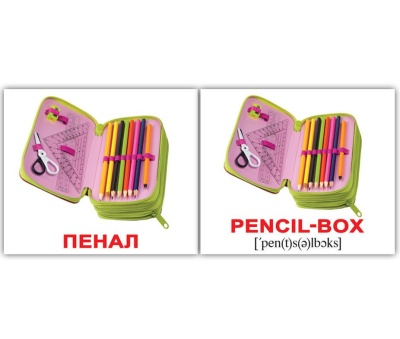 Вундеркинд Англ. карточки Школа 40 шт двухсторонние