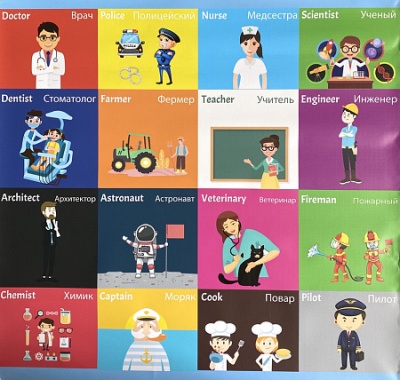 Тематическое поле-маршрутизатор «Профессии» для программируемого мини-робота Bee-Bot