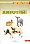 Домашние животные (нагл-дид.пособ.)
