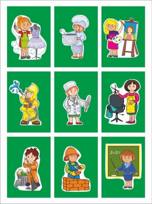 Аллея профессии