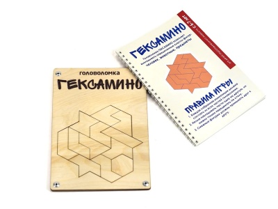 Головоломка ГЕКСАМИНО. Серия МИРОВЫЕ ГОЛОВОЛОМКИ