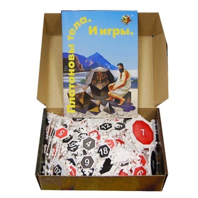 Платоновы тела (Пособие Зайцева)