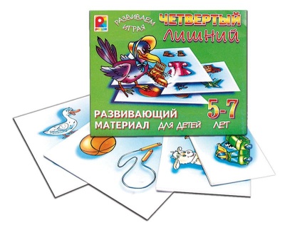 Четвертый лишний