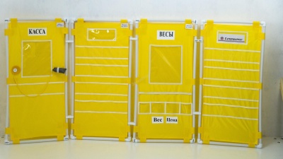 Комплект чехлов "Магазин"