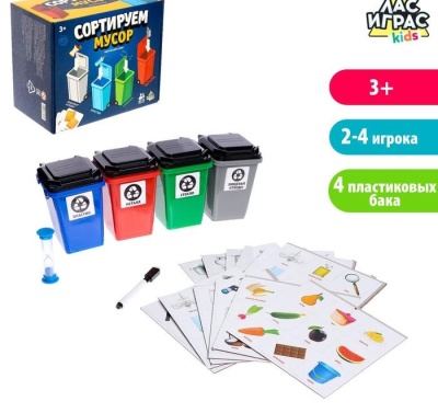 Настольная игра «Сортируем мусор»