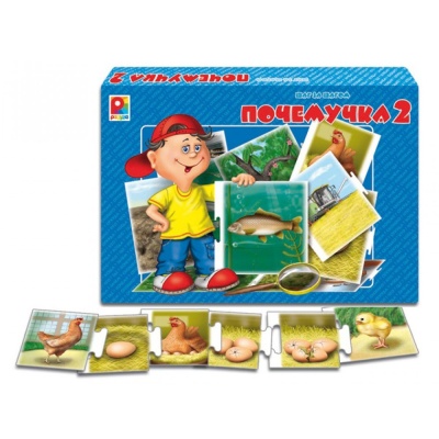 Шаг за шагом Почемучка-2