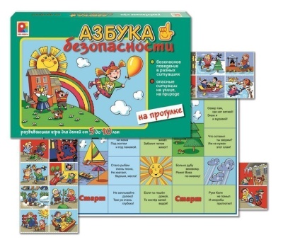 Азбука безопасности.На прогулке