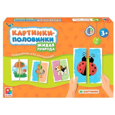 Картинки-половинки-живая природа