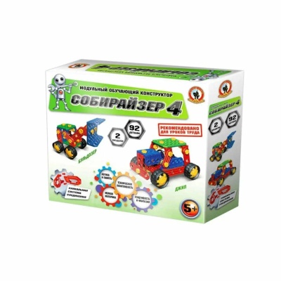 Учебный конструктор №4 (пластмасса)