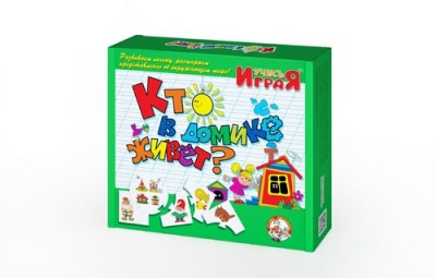 «Кто в домике живет», настольная игра серии «Учись, играя»