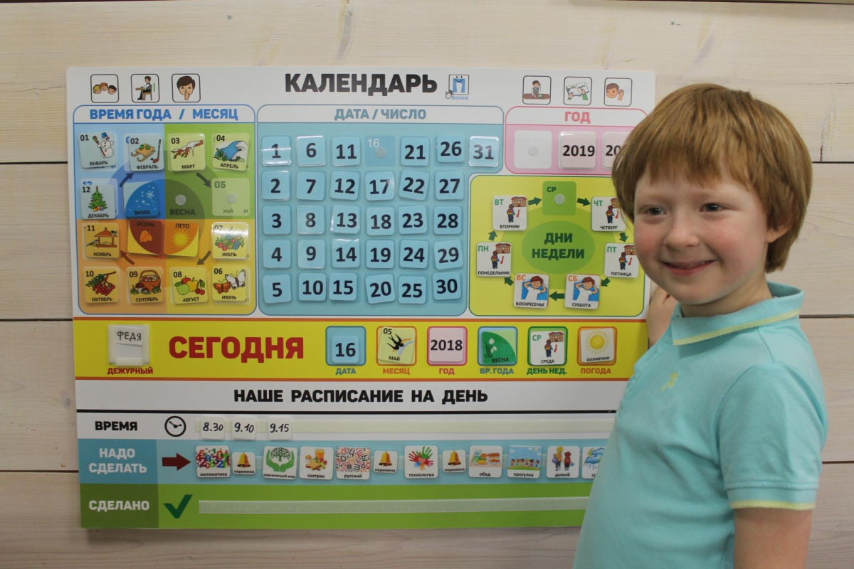 КАЛЕНДАРЬ С КАРТОЧКАМИ