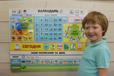 КАЛЕНДАРЬ С КАРТОЧКАМИ