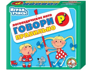 Говори правильно «Р мягкий»