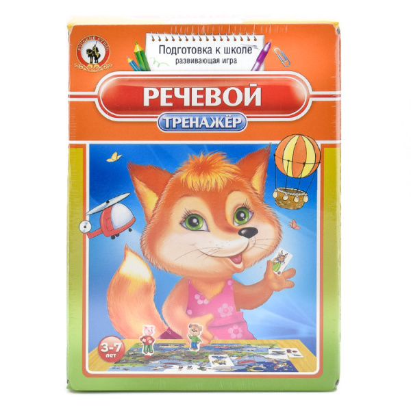 Подготовка к школе Речевой тренажер