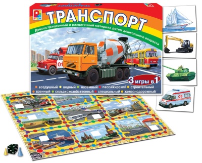 Транспорт