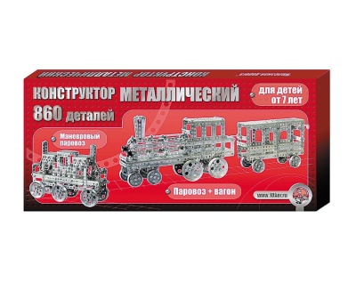 Констр-р металлический Железная дорога 860 дет (Десятое королевство)