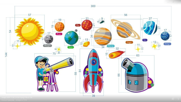 Настенная композиция Космос, с элементами бизибордов