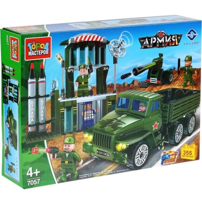 Город мастеров. Конструктор "Урал армия военная база", с фигурками, 355дет.