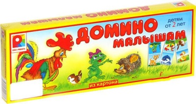 Домино "Малышам