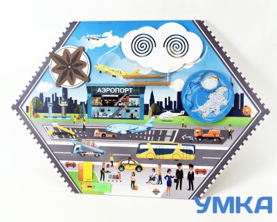 Бизиборд настенный ЛЕТЧИК. Серия ИЗУЧАЕМ ПРОФЕССИИ