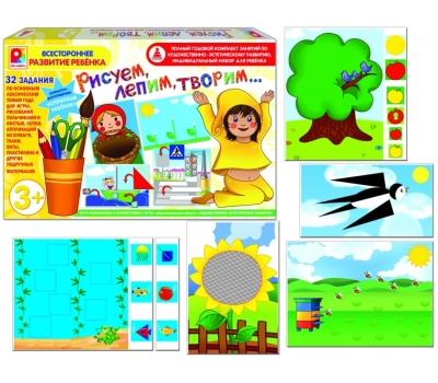Рисуем, лепим, творим -3