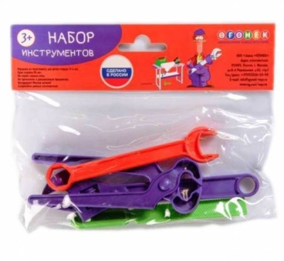 Набор инструментов "Ключи" арт.С-1463 в упаковке /20 шт.