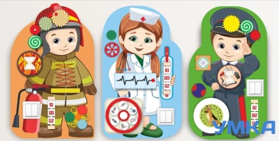 Комплект бизибордов СОТРУДНИКИ СЛУЖБ СПАСЕНИЯ