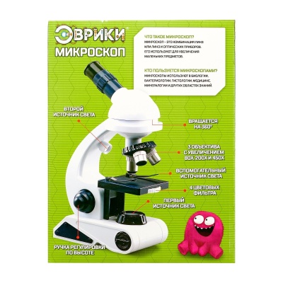 Эврики. Микроскоп "Юный биолог" увеличение х80, х200, х450 № SL-02970