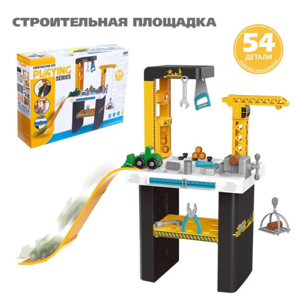 Игровой модуль «Стройплощадка», 47 элементов
