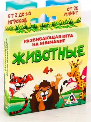 Лас Играс. 1018060 Игра развивающая "Животные", 16х9 см