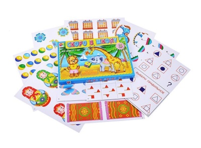 Скоро в школу-3