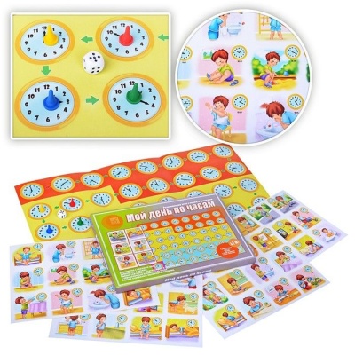 В-Д."Мой день по часам" 