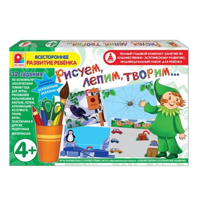 Рисуем, лепим, творим -4