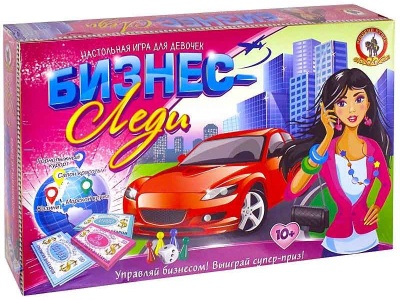 Настольная экономическая  игра Бизнес-леди (для девочек) от 10-ти лет