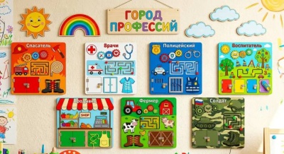 Настенный развивающий комплекс бизибордов «Город профессий» (Комплект из 7 шт.)