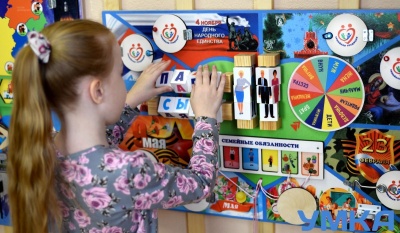 Бизиборд настенный СЕМЕЙНЫЕ ЦЕННОСТИ Серия ПАТРИОТИЧЕСКОЕ ВОСПИТАНИЕ