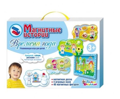 Магнитные истории Времена года 